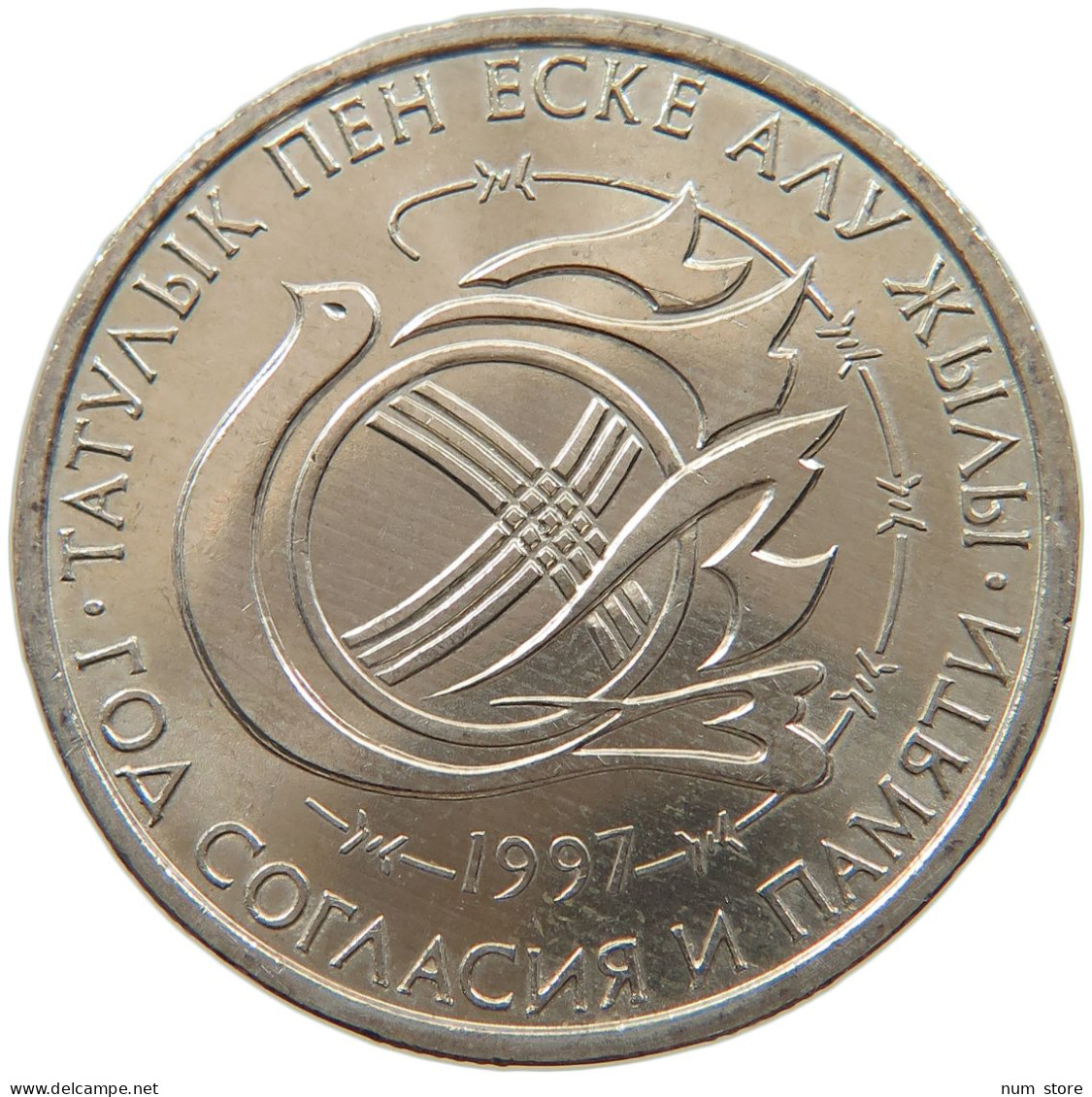 KAZAKHSTAN 20 TENGE 1997 #s097 0369 - Kazajstán