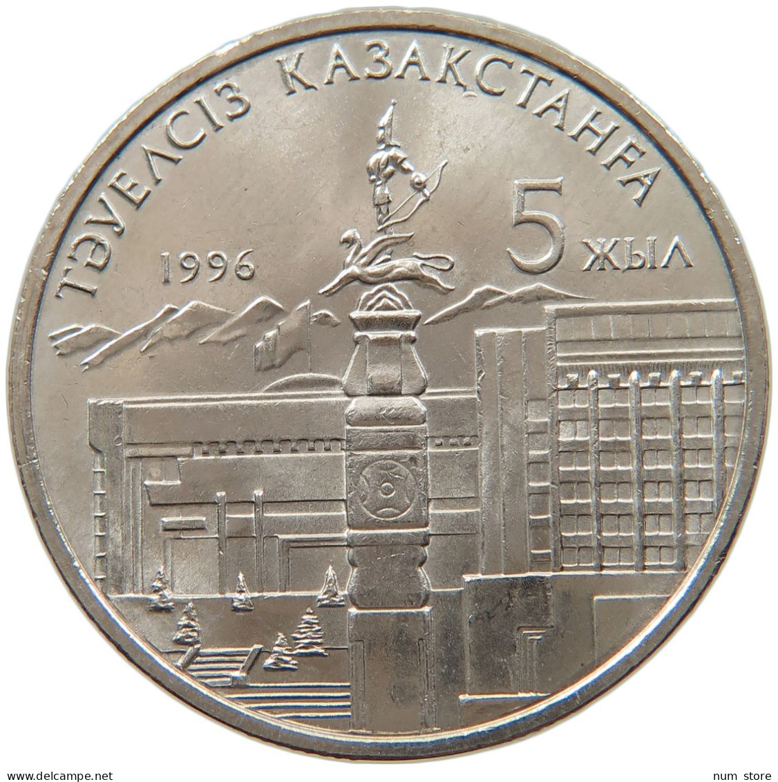 KAZAKHSTAN 20 TENGE 1996 #s097 0377 - Kazajstán