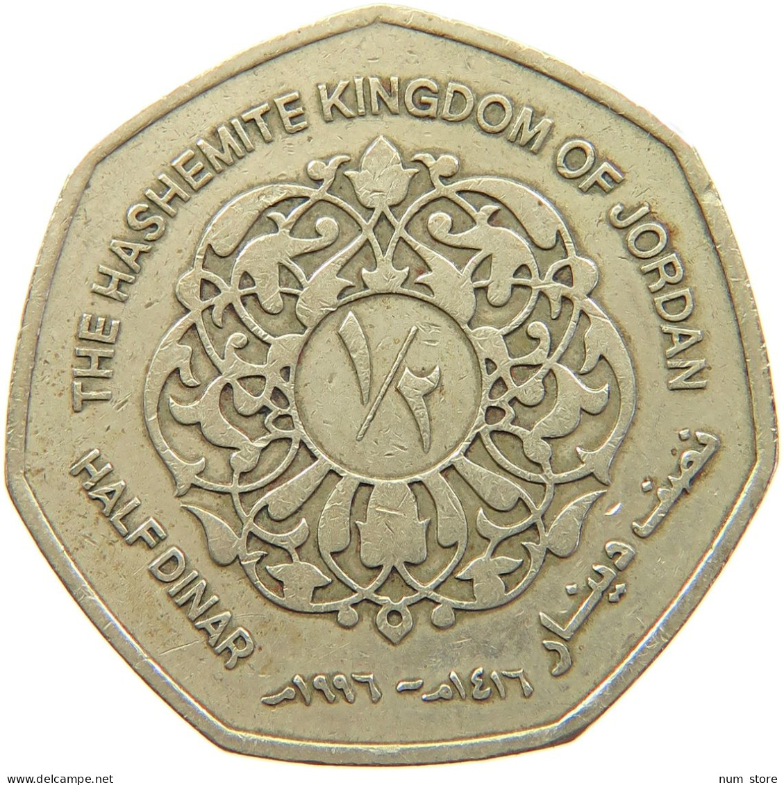 JORDAN 1/4 DINAR 1996 #s090 0343 - Jordanië