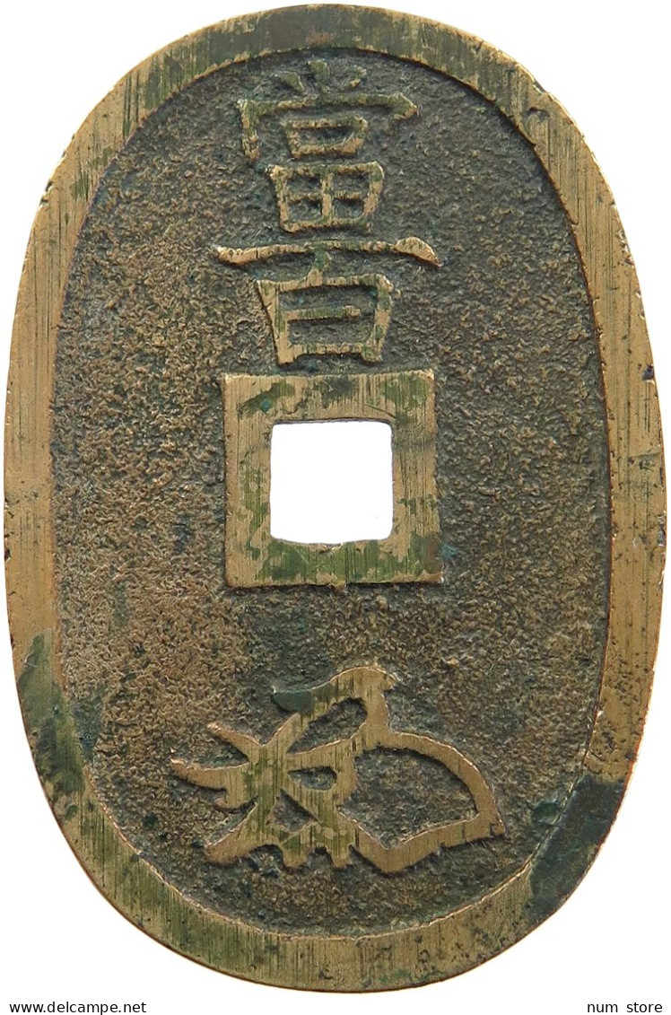 JAPAN 100 MON Tempo Tsuho 1835-1870. #s093 0525 - Japon