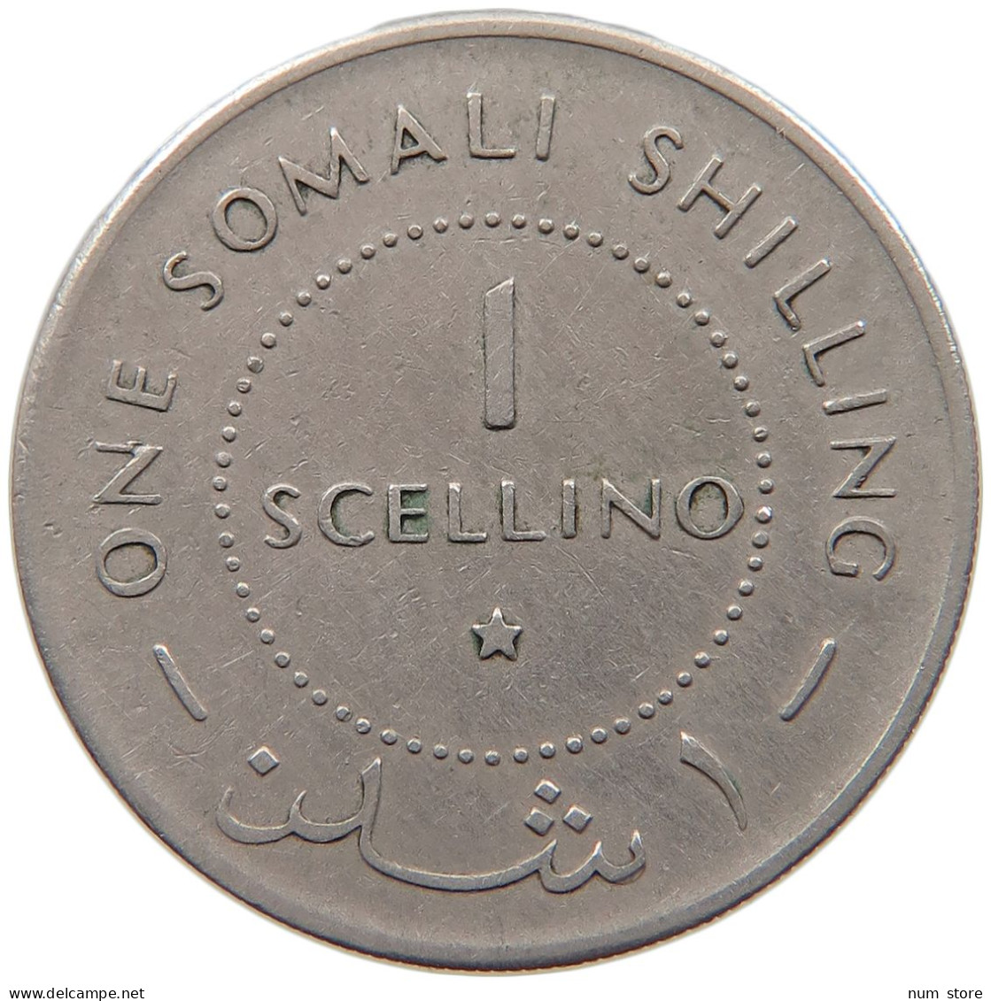 SOMALIA SCELLINO 1967 #s100 0289 - Somalië