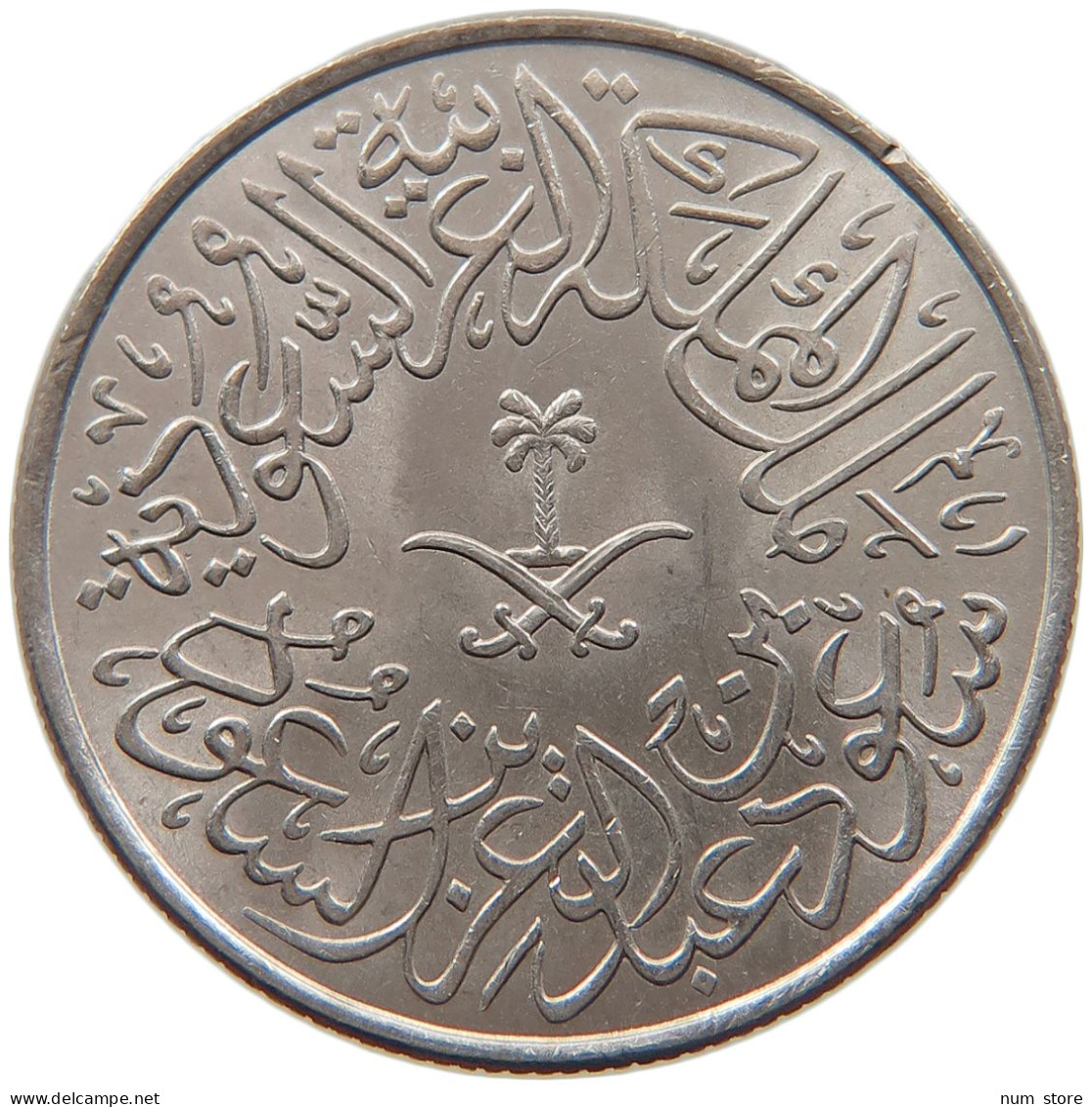 SAUDI ARABIA 2 GHIRSH 1379 #s090 0099 - Arabie Saoudite