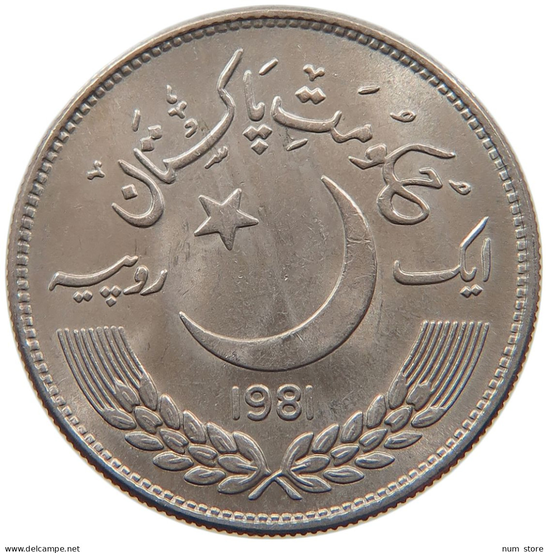 PAKISTAN RUPEE 1981 #s093 0179 - Pakistan