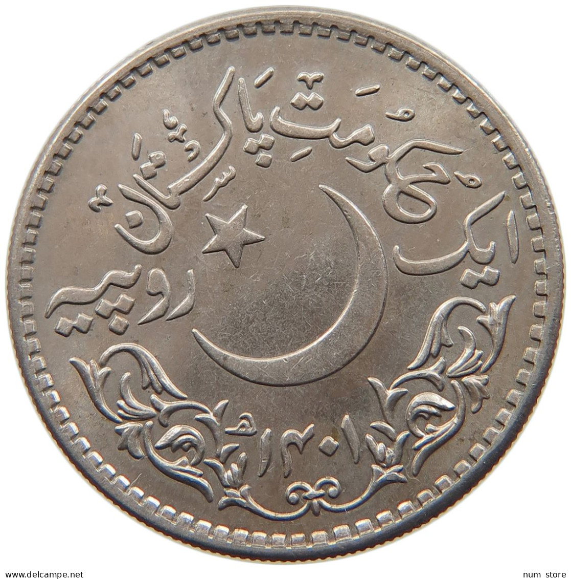 PAKISTAN RUPEE 1401 1981 #s099 0033 - Pakistan