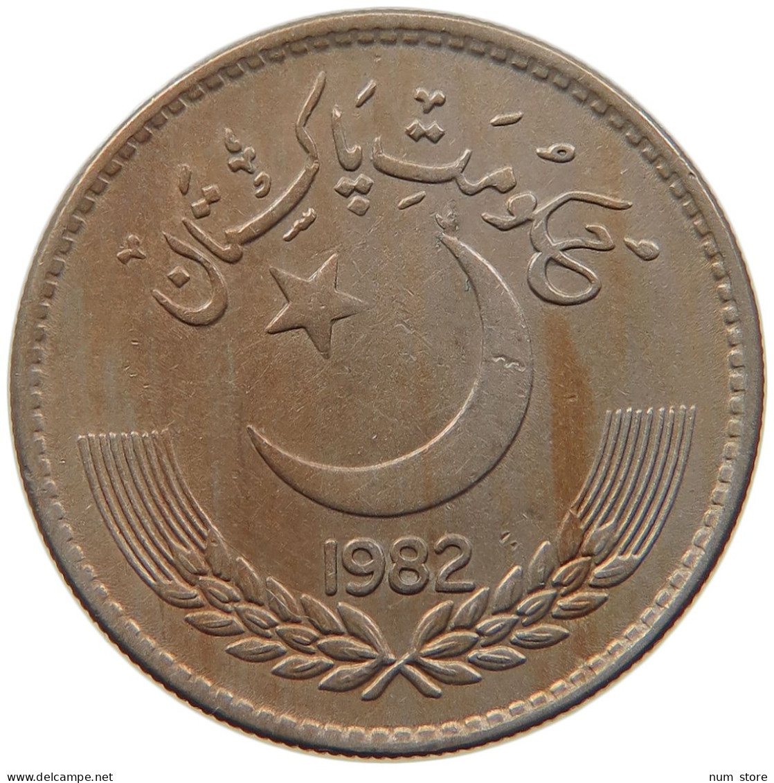 PAKISTAN RUPEE 1982 #s093 0177 - Pakistan