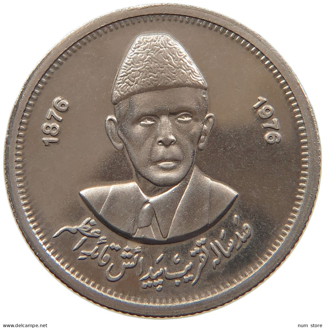 PAKISTAN 50 PAISA 1976 #s093 0181 - Pakistan
