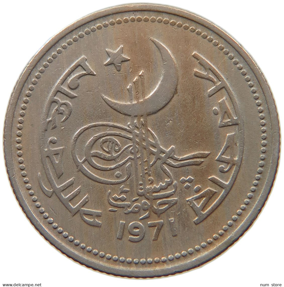 PAKISTAN 50 PAISA 1971 #s093 0191 - Pakistán