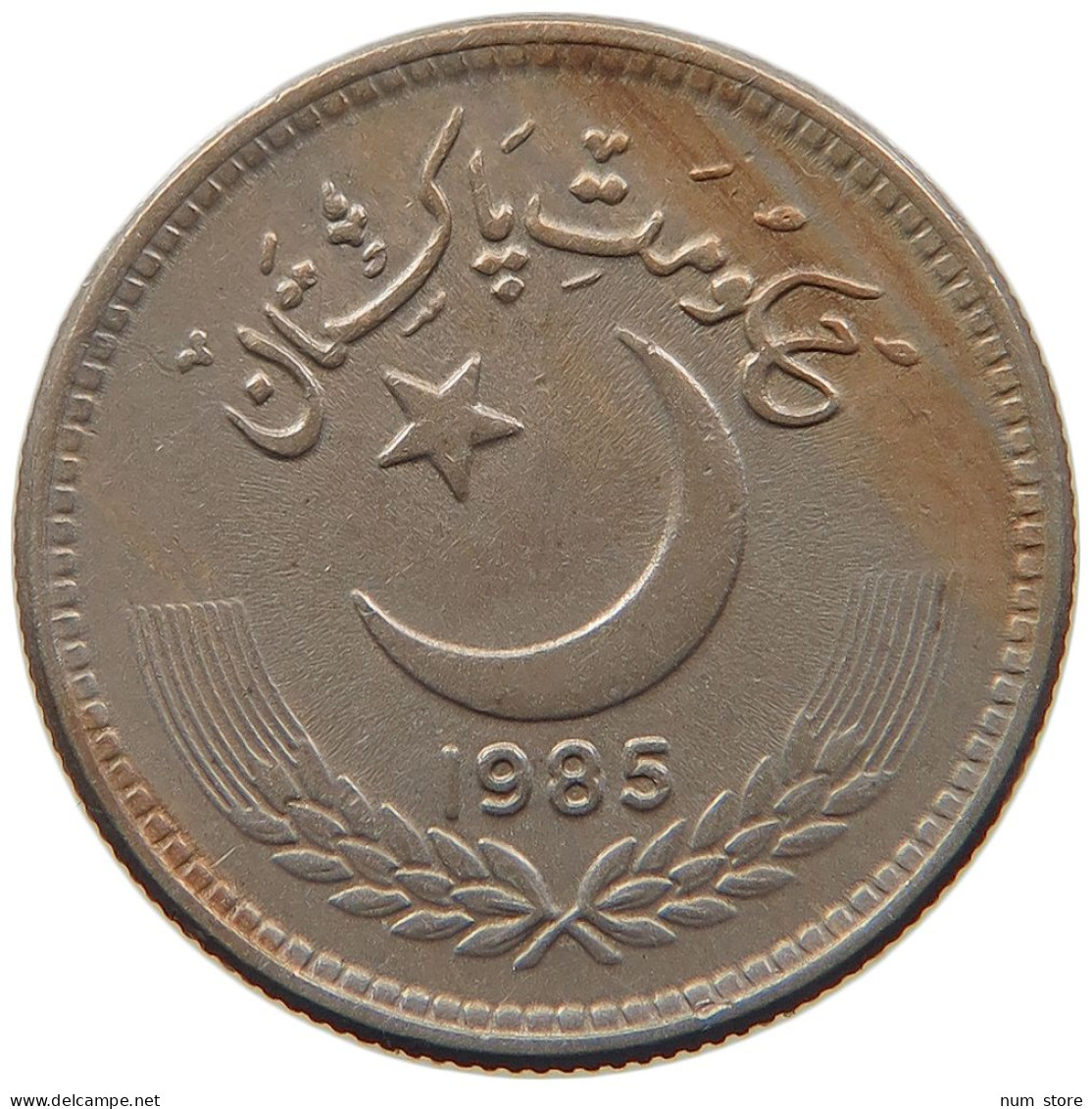 PAKISTAN 25 PAISA 1985 #s096 0469 - Pakistán