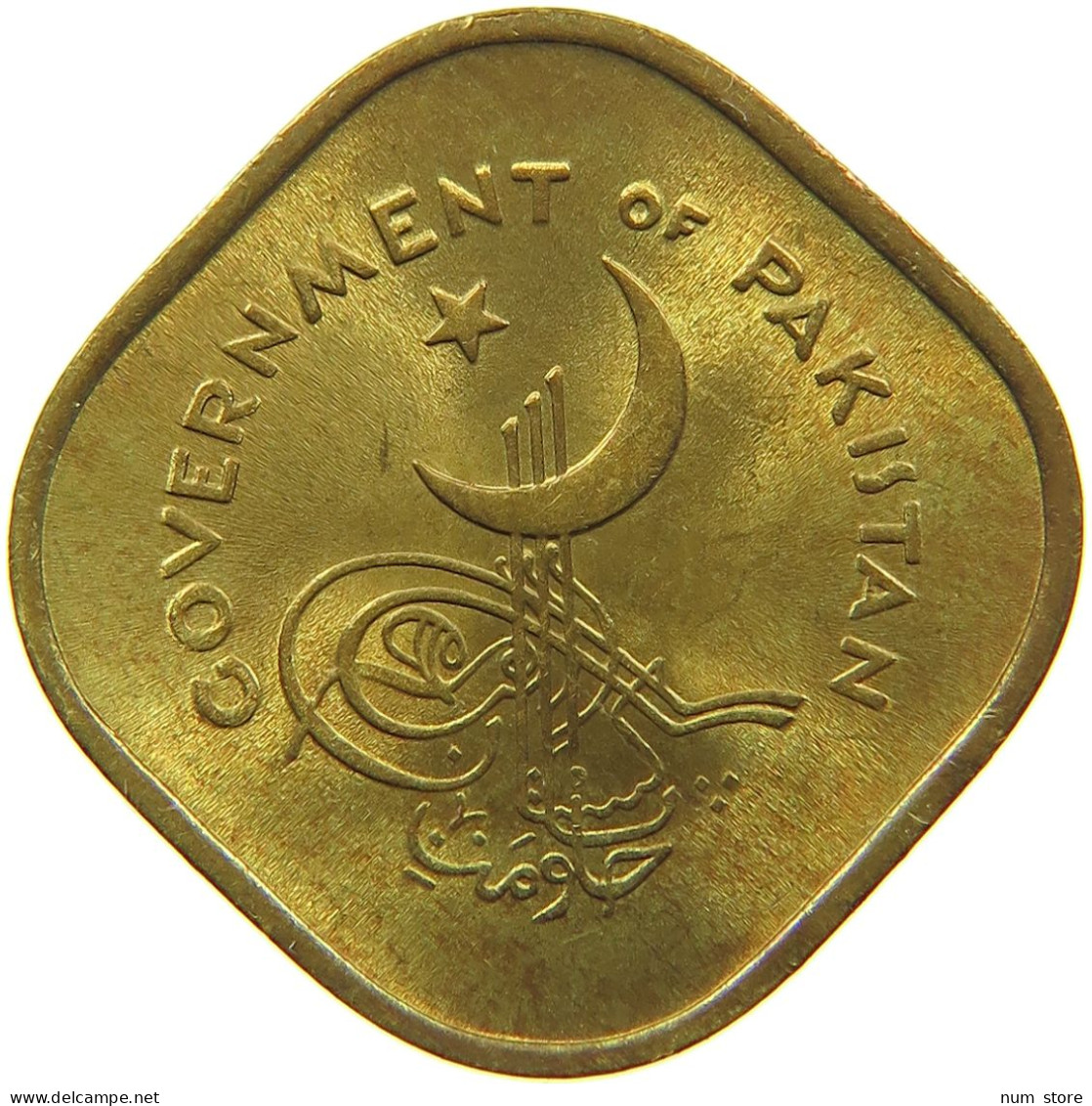 PAKISTAN 5 PAISA 1963 #s096 0563 - Pakistán