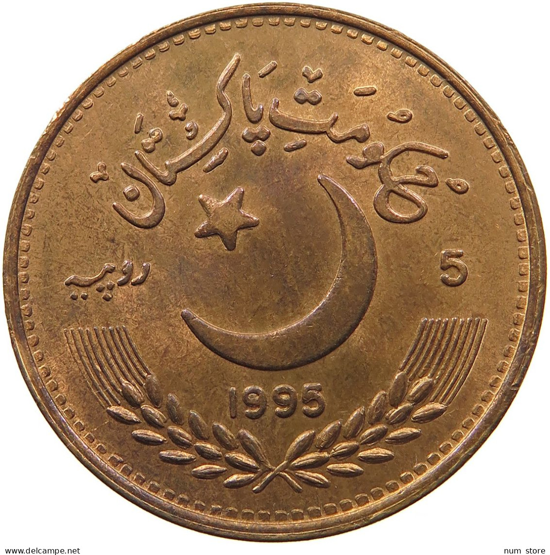 PAKISTAN 5 RUPEES 1995 #sm12 0265 - Pakistan