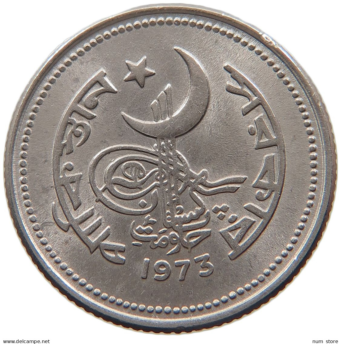 PAKISTAN 25 PAISA 1973 #s100 0035 - Pakistan