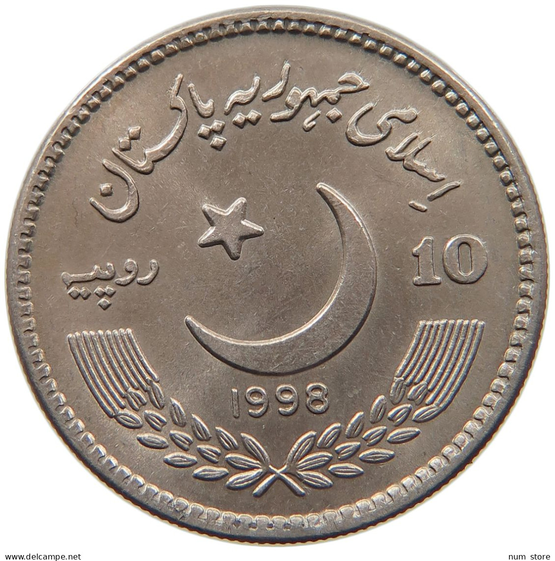 PAKISTAN 10 RUPEES 1998 #s099 0035 - Pakistan