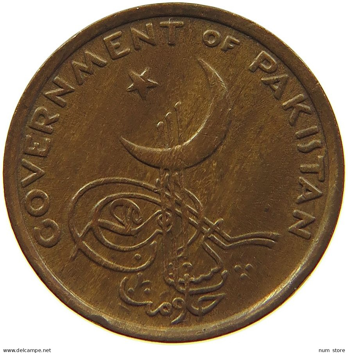 PAKISTAN 1 PICE 1961 #s096 0653 - Pakistan