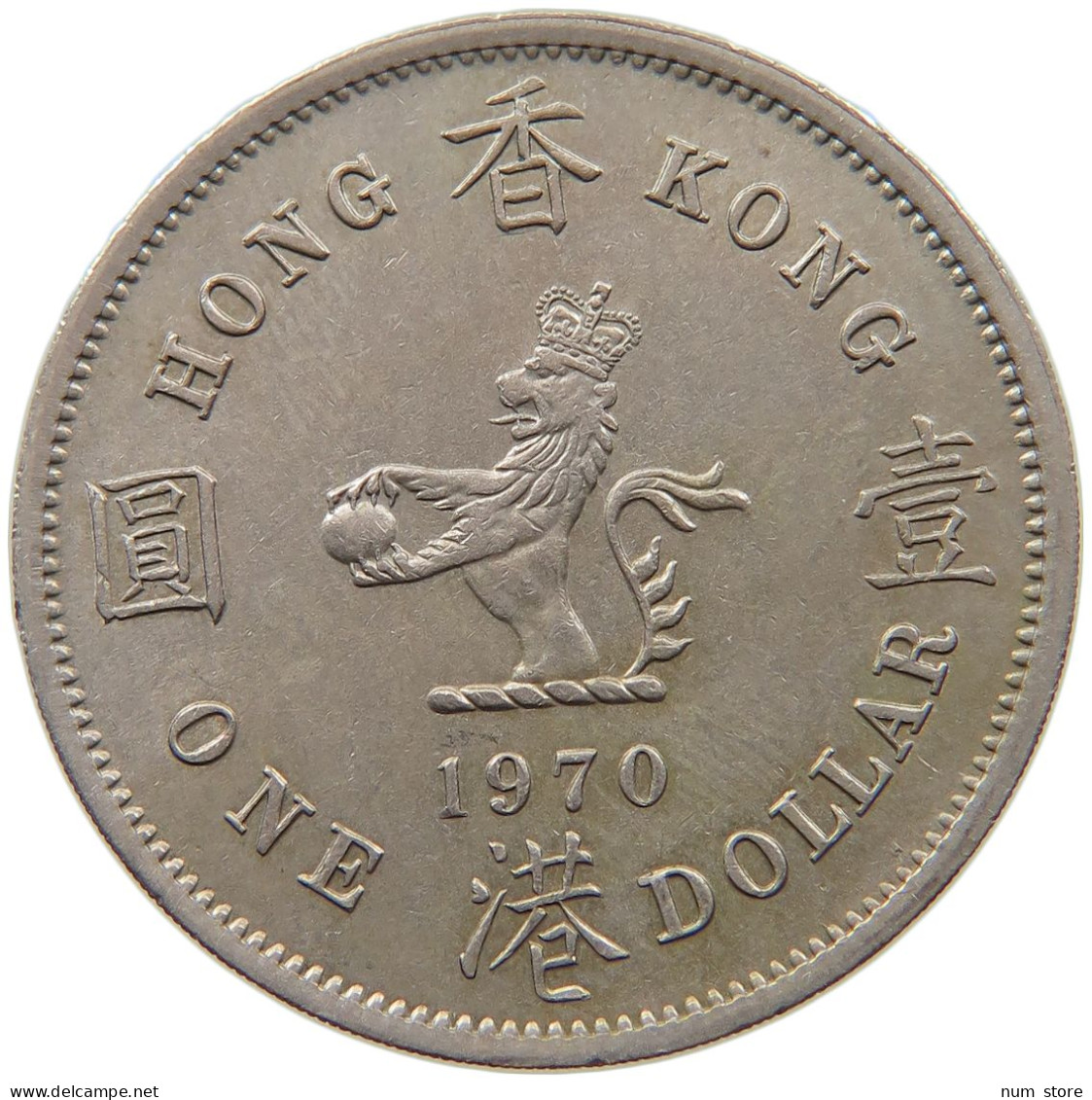 HONG KONG DOLLAR 1970  #s098 0181 - Hong Kong