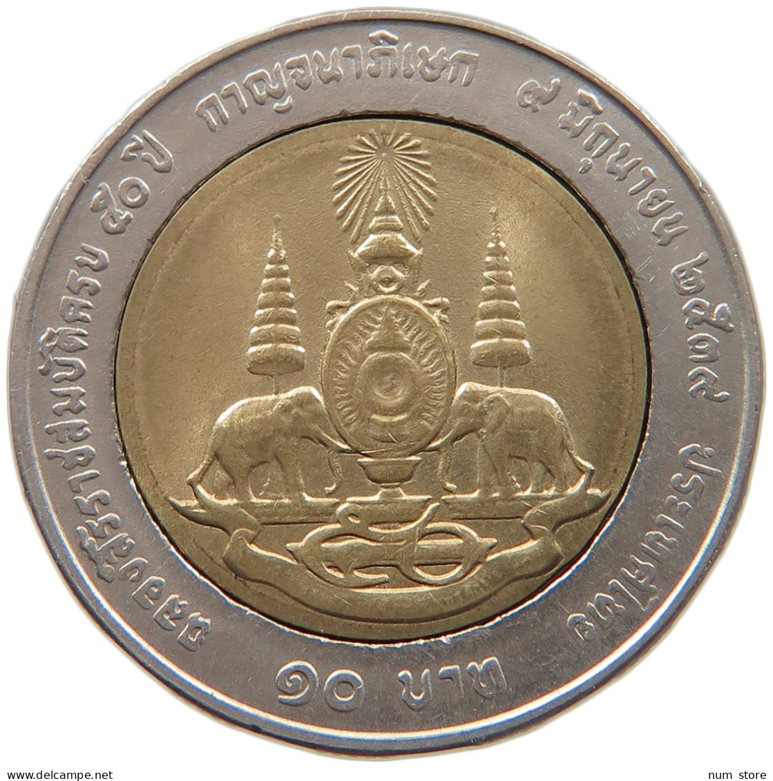 THAILAND 10 BAHT 2539 #s090 0269 - Thailand