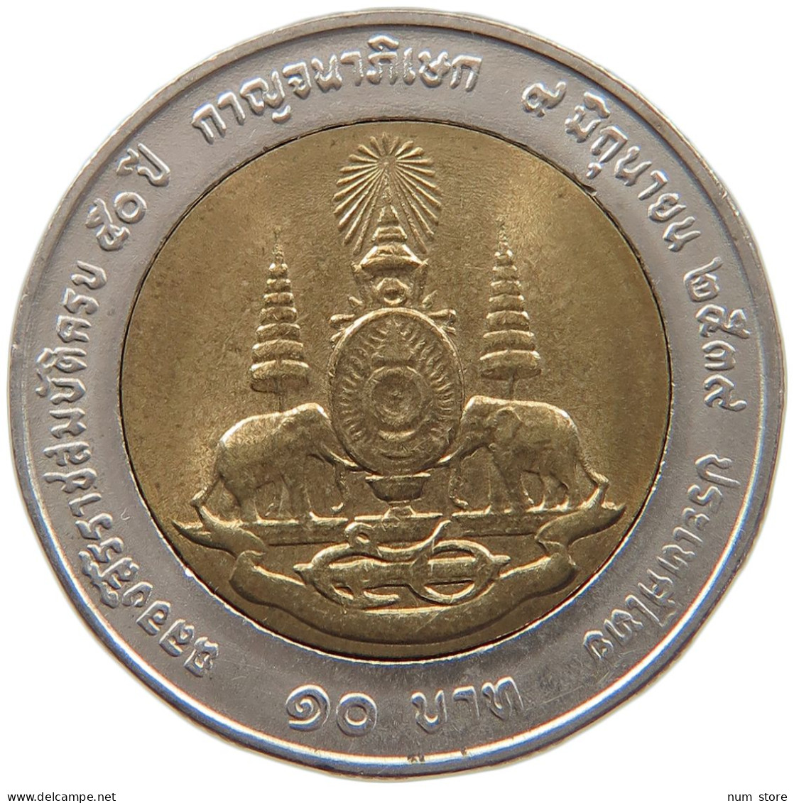 THAILAND 10 BAHT 2539 #s090 0267 - Thailand