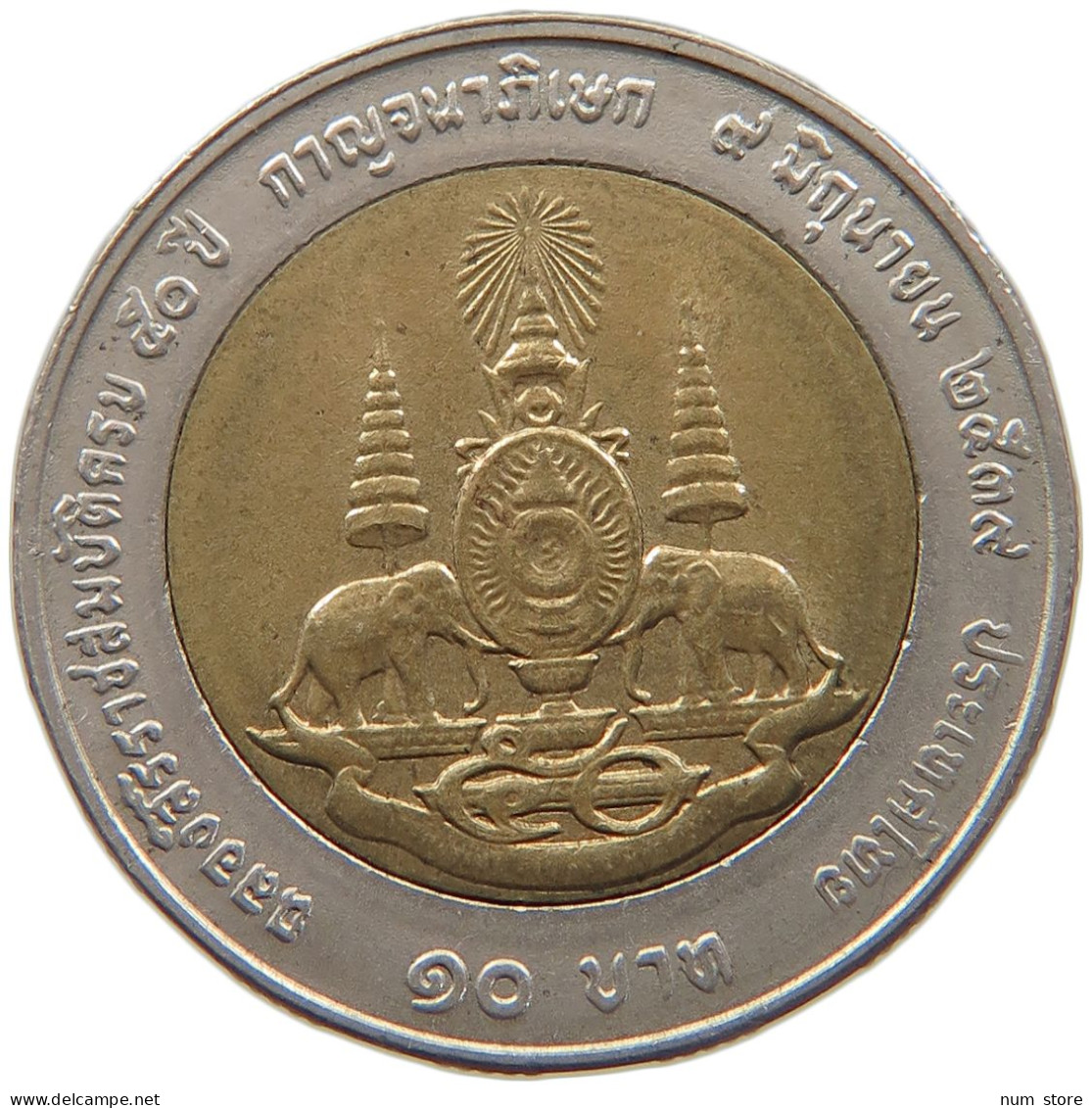 THAILAND 10 BAHT 2539 #s090 0271 - Thaïlande