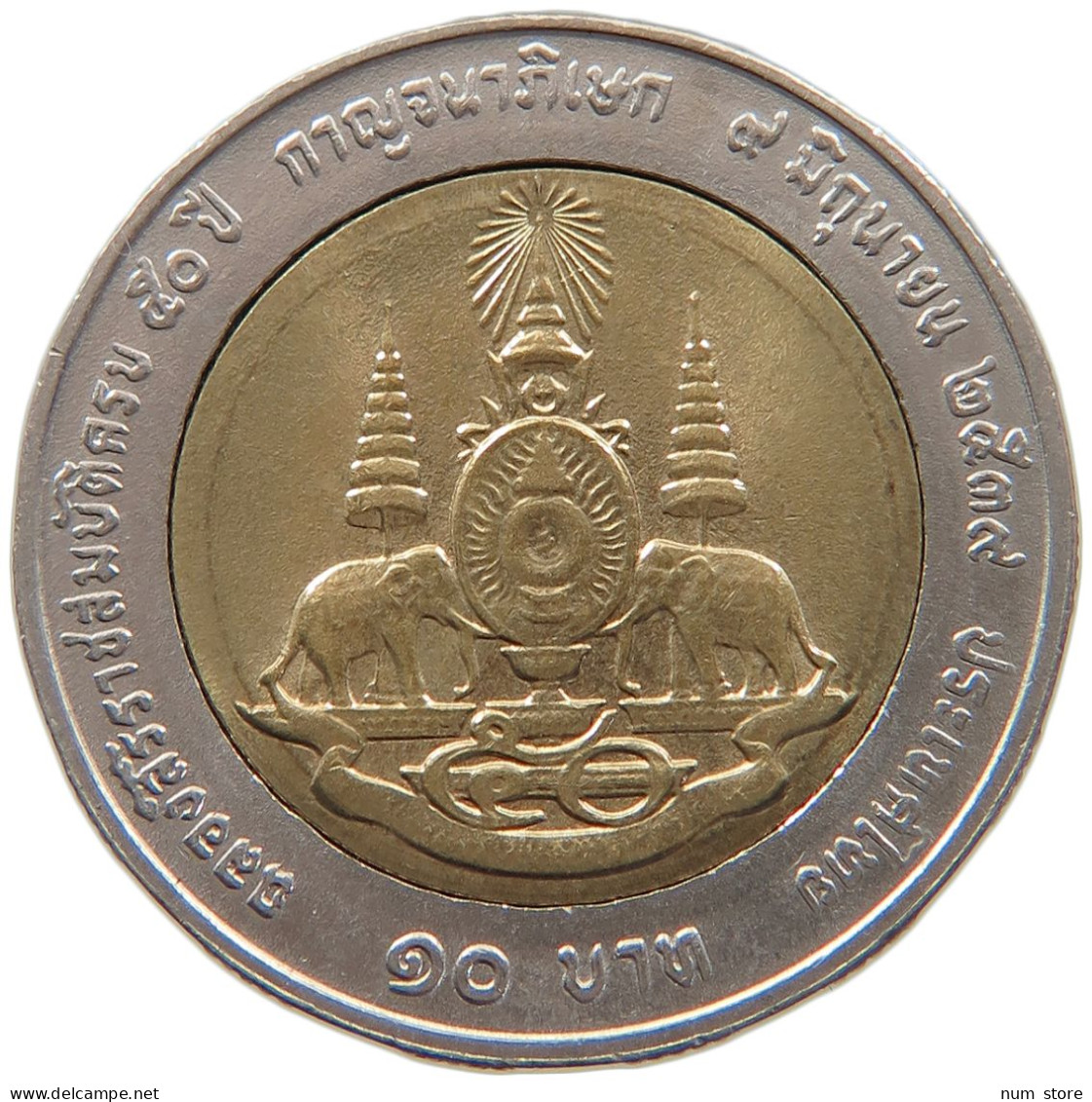 THAILAND 10 BAHT 2539 #s090 0265 - Thaïlande