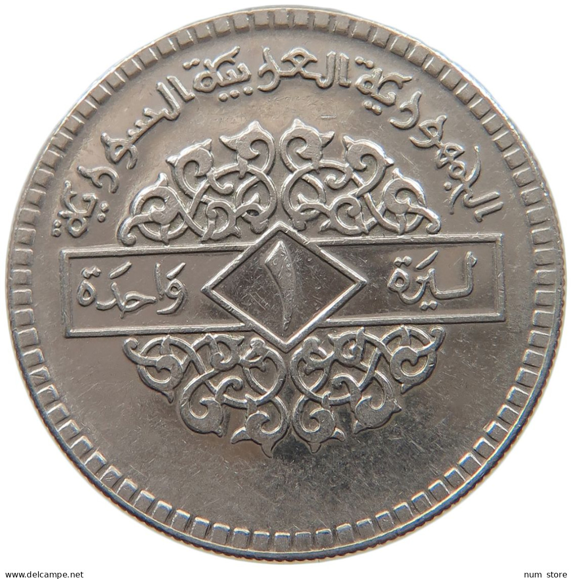 SYRIA 1 LIRA 1974 #s090 0149 - Syrien