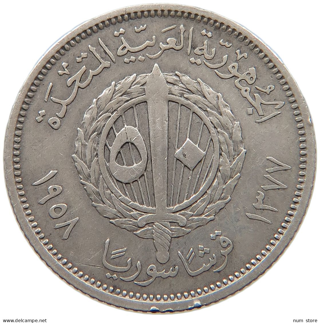 SYRIA 50 QIRSH 1958 #s094 0205 - Syrie