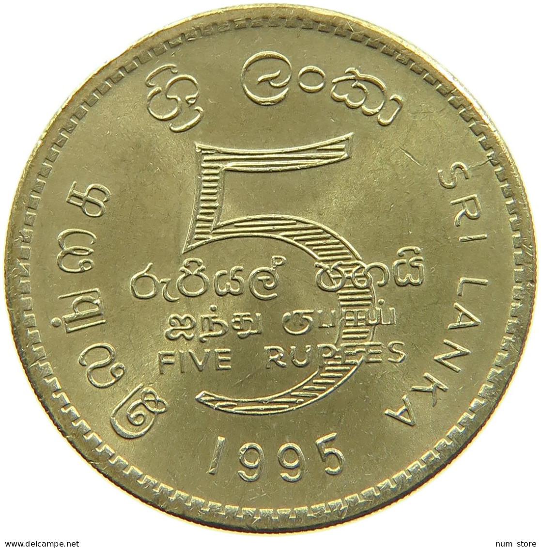 SRI LANKA 5 RUPEES 1995 #s098 0357 - Sri Lanka (Ceylon)