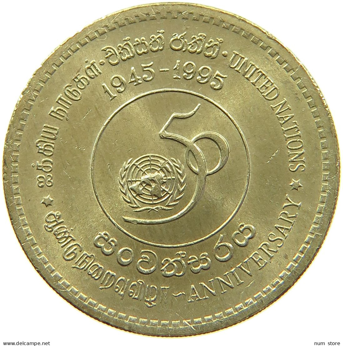 SRI LANKA 5 RUPEES 1995 #s098 0357 - Sri Lanka