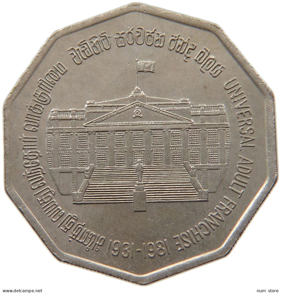 SRI LANKA 5 RUPEES 1981 #s098 0173 - Sri Lanka