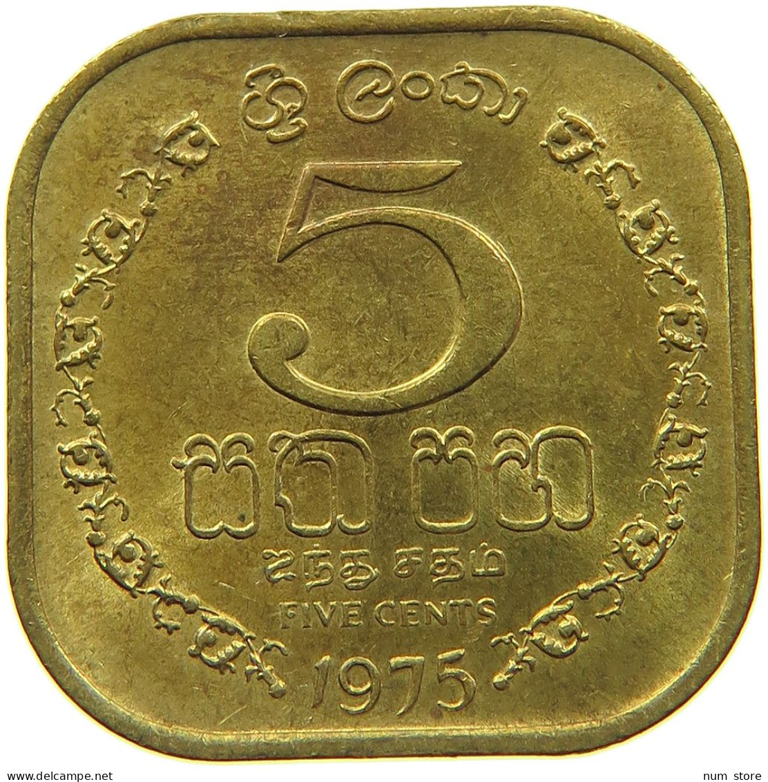 SRI LANKA 5 CENTS 1975 #s096 0567 - Sri Lanka (Ceylon)