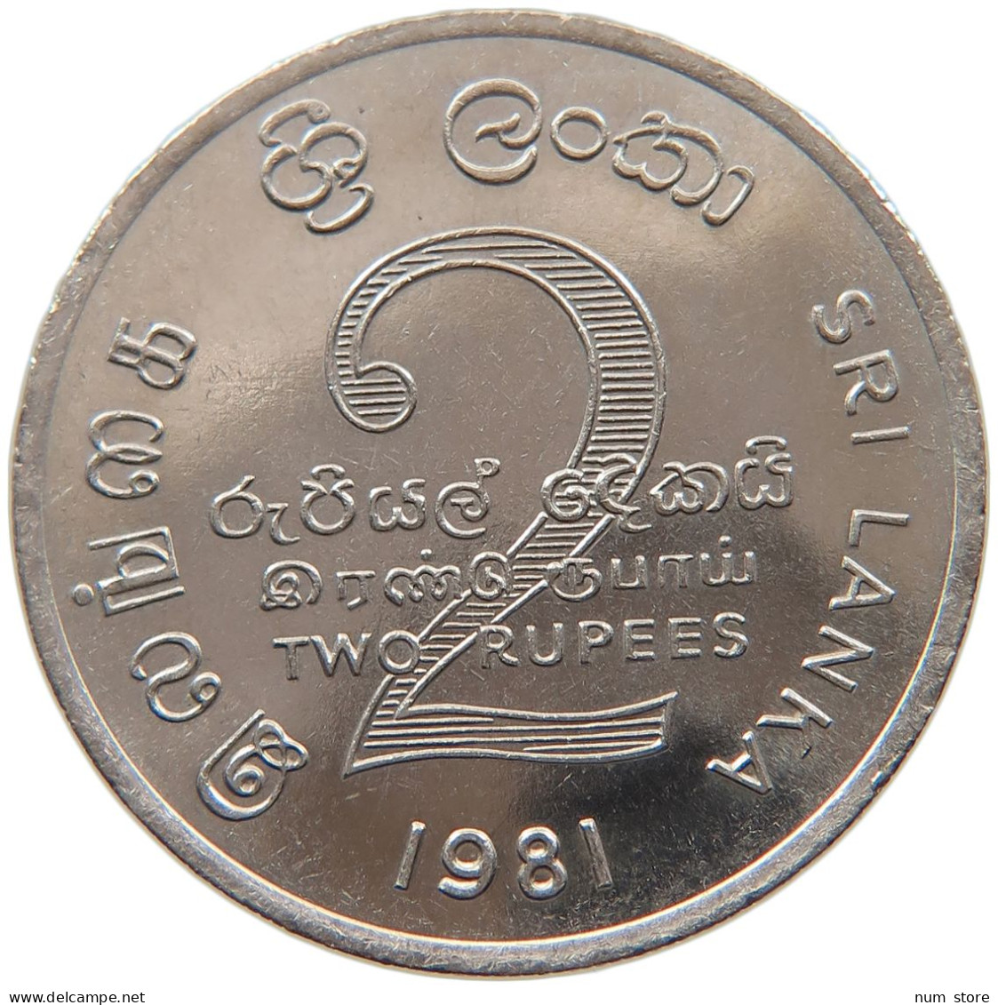 SRI LANKA 2 RUPEES 1981 #s097 0039 - Sri Lanka (Ceylon)