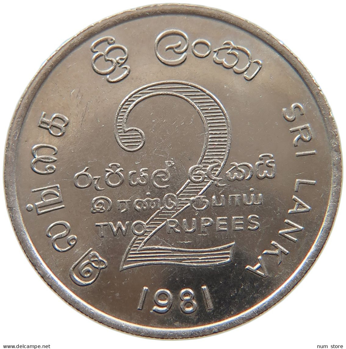 SRI LANKA 2 RUPEES 1981 #s099 0003 - Sri Lanka (Ceylon)