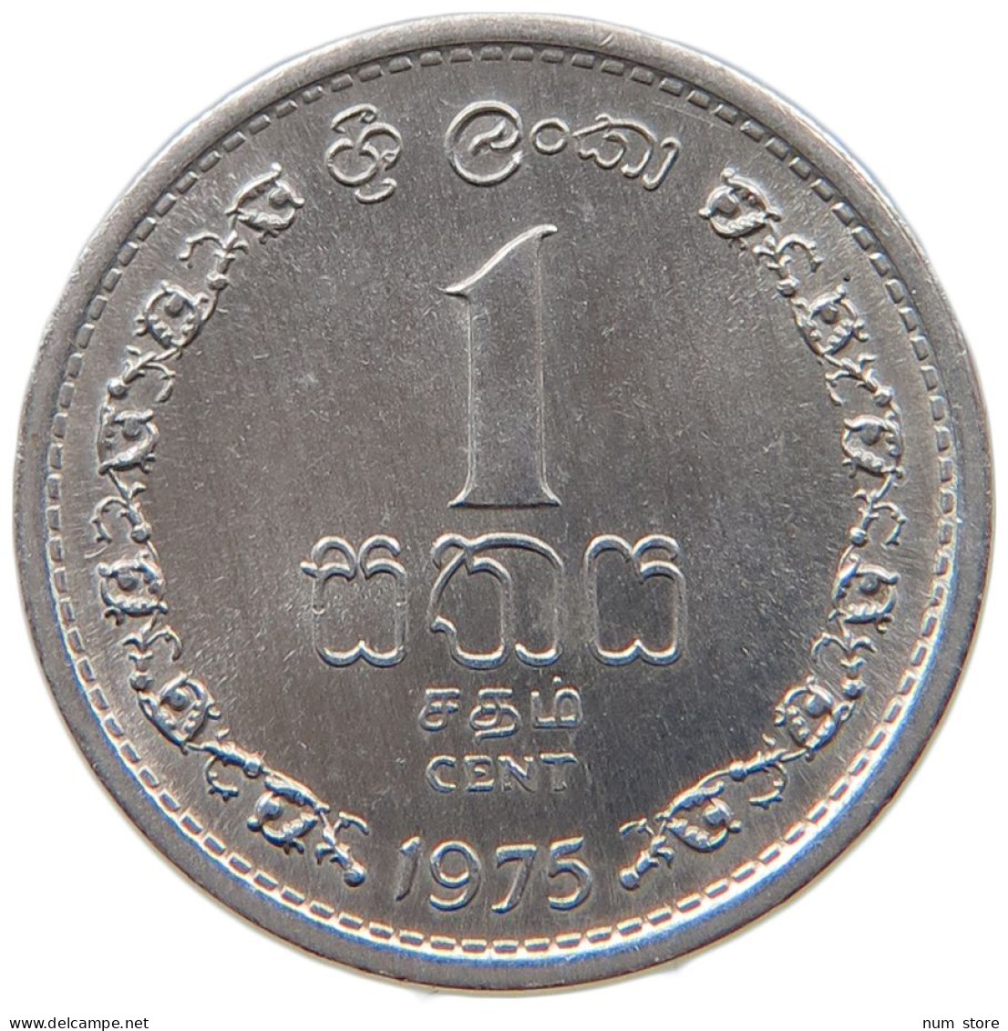 SRI LANKA 1 CENT 1975 #s102 0031 - Sri Lanka