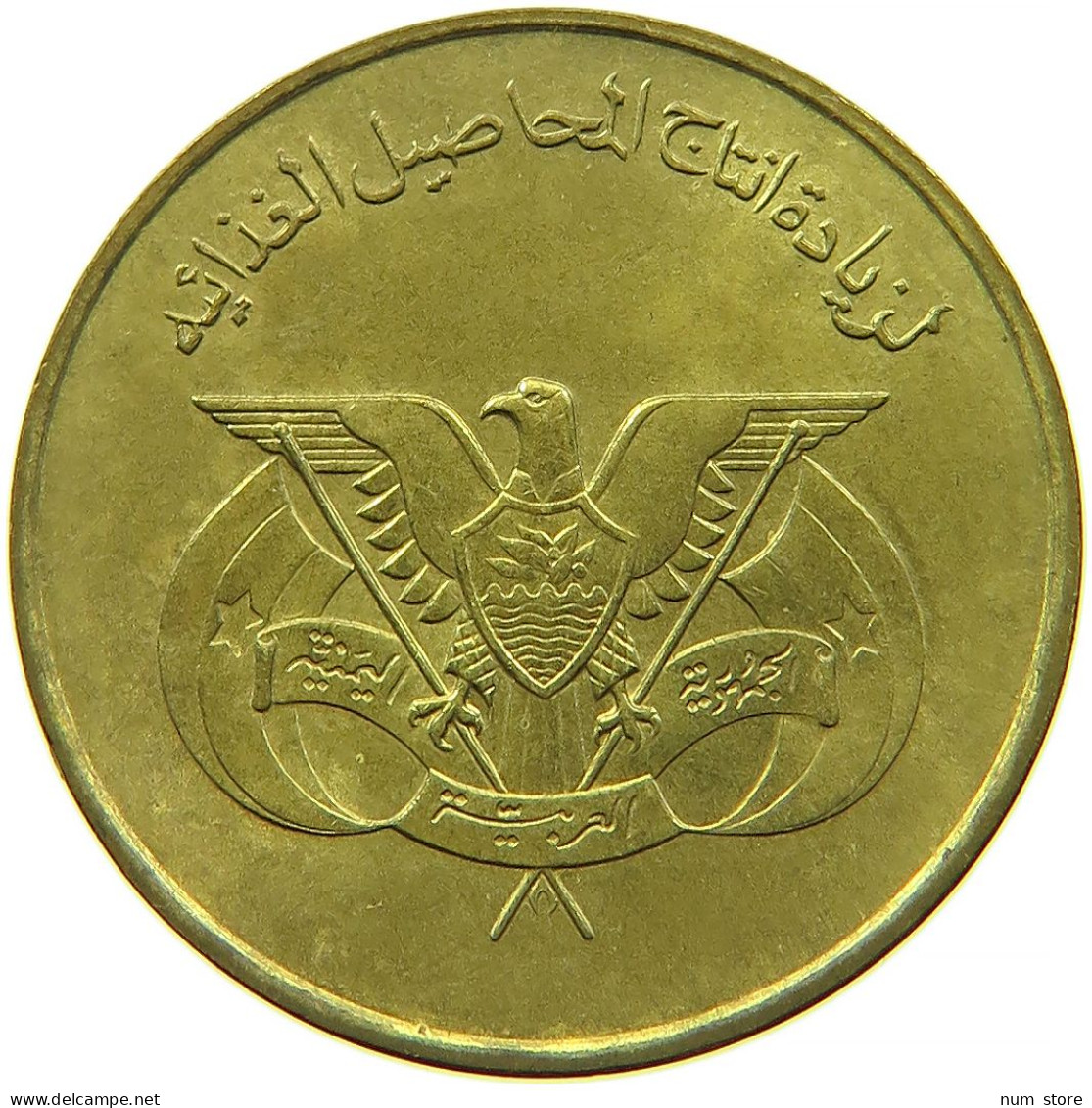 YEMEN 10 FILS 1974 #s089 0161 - Jemen