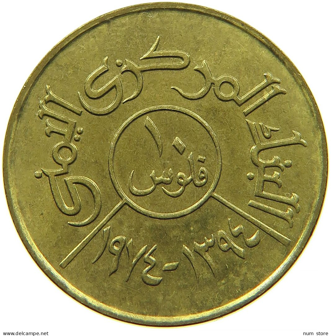 YEMEN 10 FILS 1974 #s089 0163 - Yémen