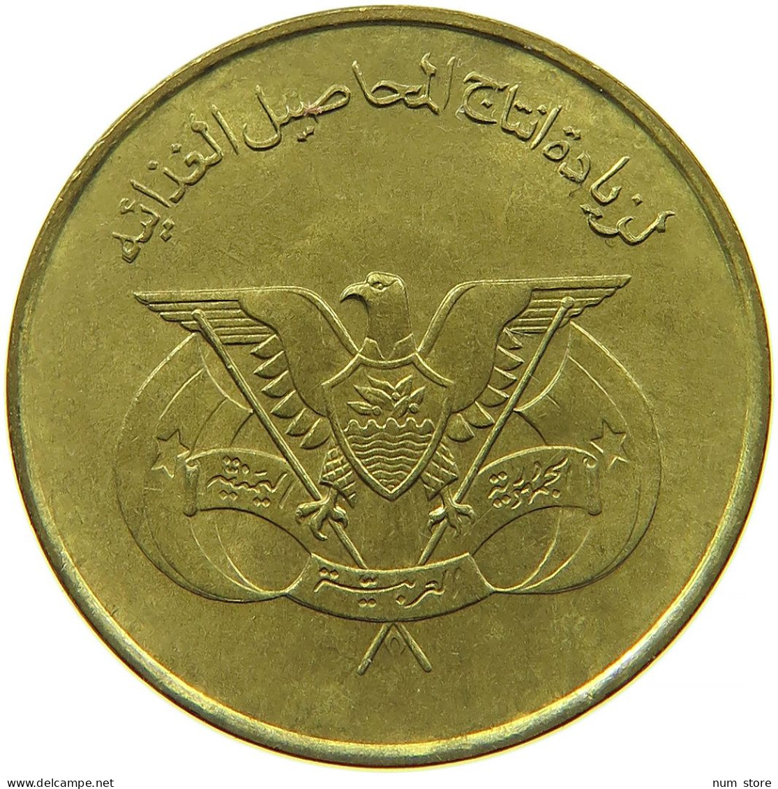 YEMEN 10 FILS 1974 #s089 0163 - Yemen