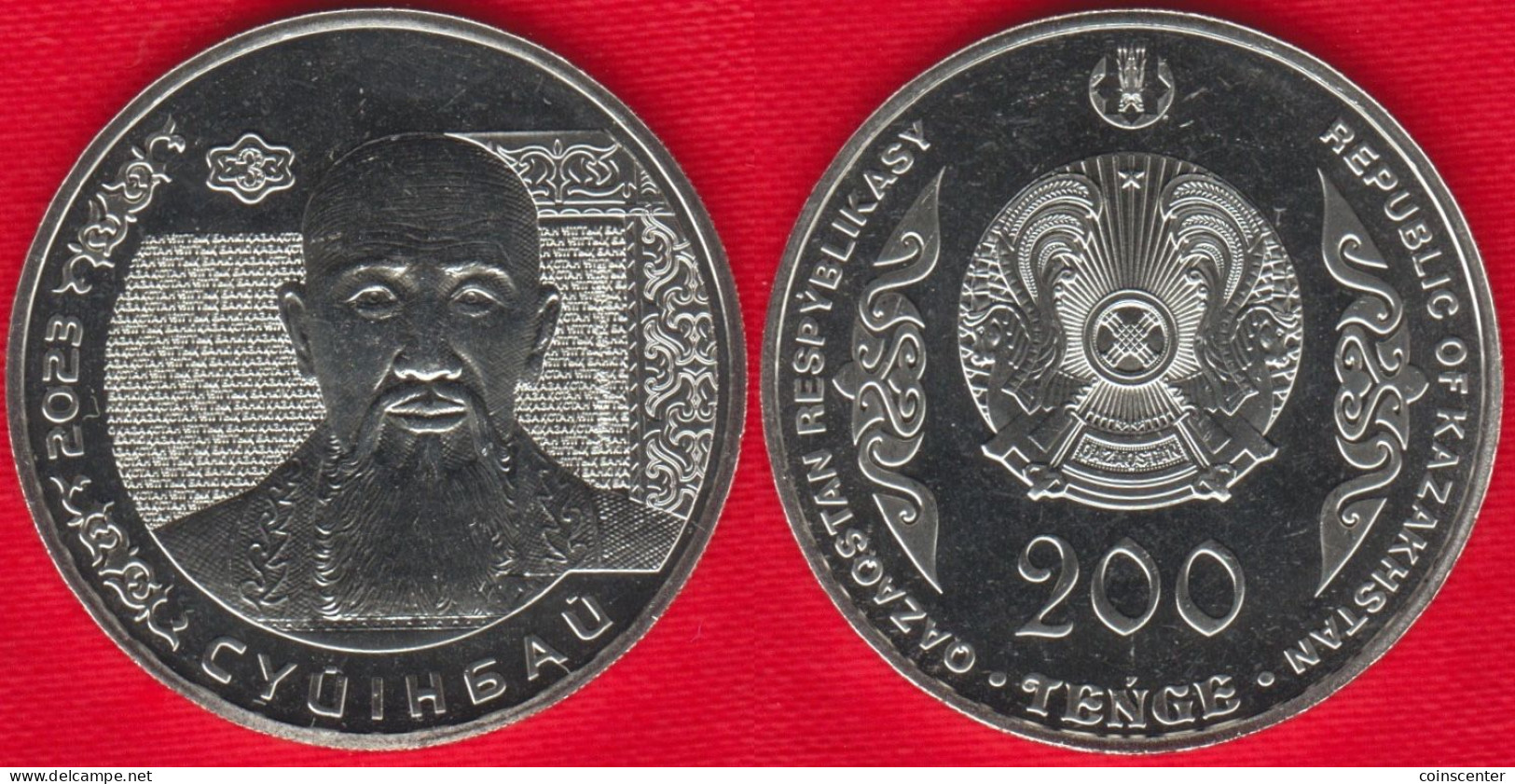 Kazakhstan (Kasachstan) 200 Tenge 2023 "Suyinbay" UNC - Kazakhstan