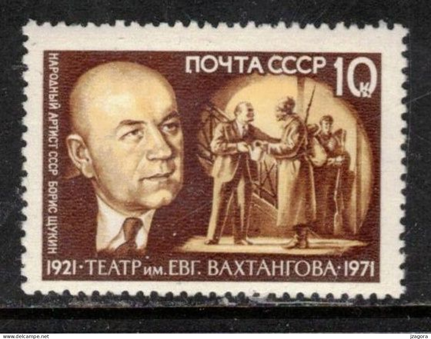 BACHTANOW THEATRE ACTOR BORIS SCHTSCHUKIN SOVIET USSR 1971 MI 3940 MNH THÉÂTRE TEATRO THEATER TEATR TEATER - Theatre