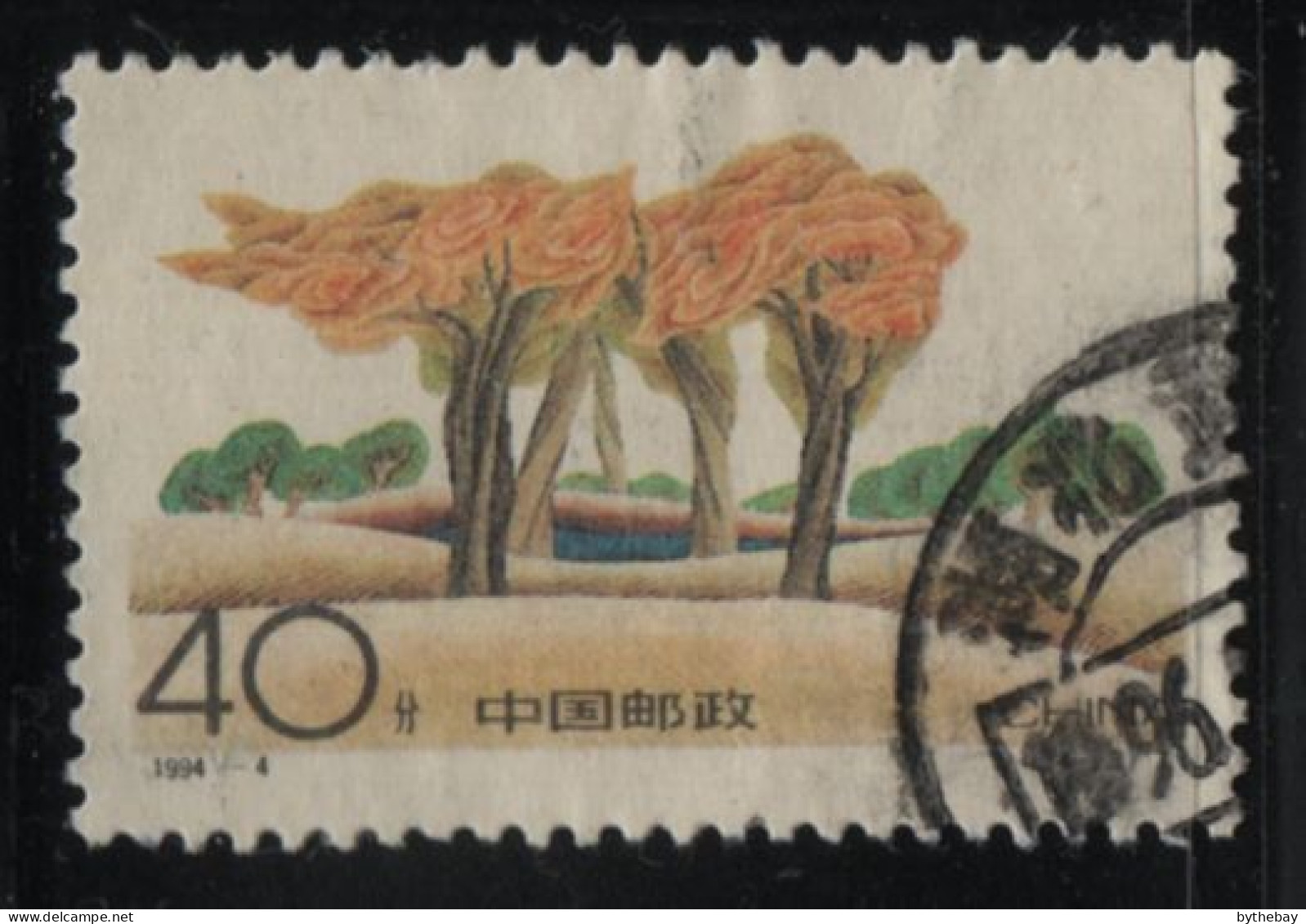 China People's Republic 1994 Used Sc 2493 40f Forest Of Poplars - Usados