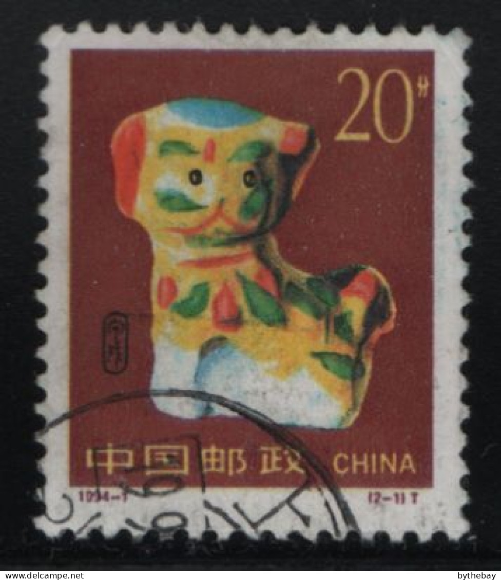 China People's Republic 1994 Used Sc 2481 20f Year Of The Dog - Usados