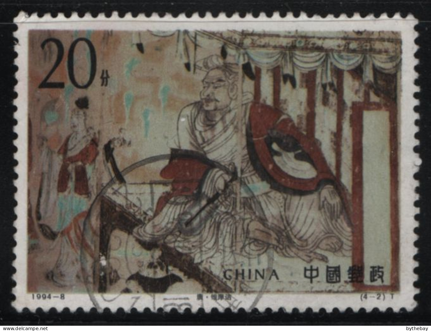 China People's Republic 1994 Used Sc 2506 20f Vimalakirti Wall Painting - Used Stamps