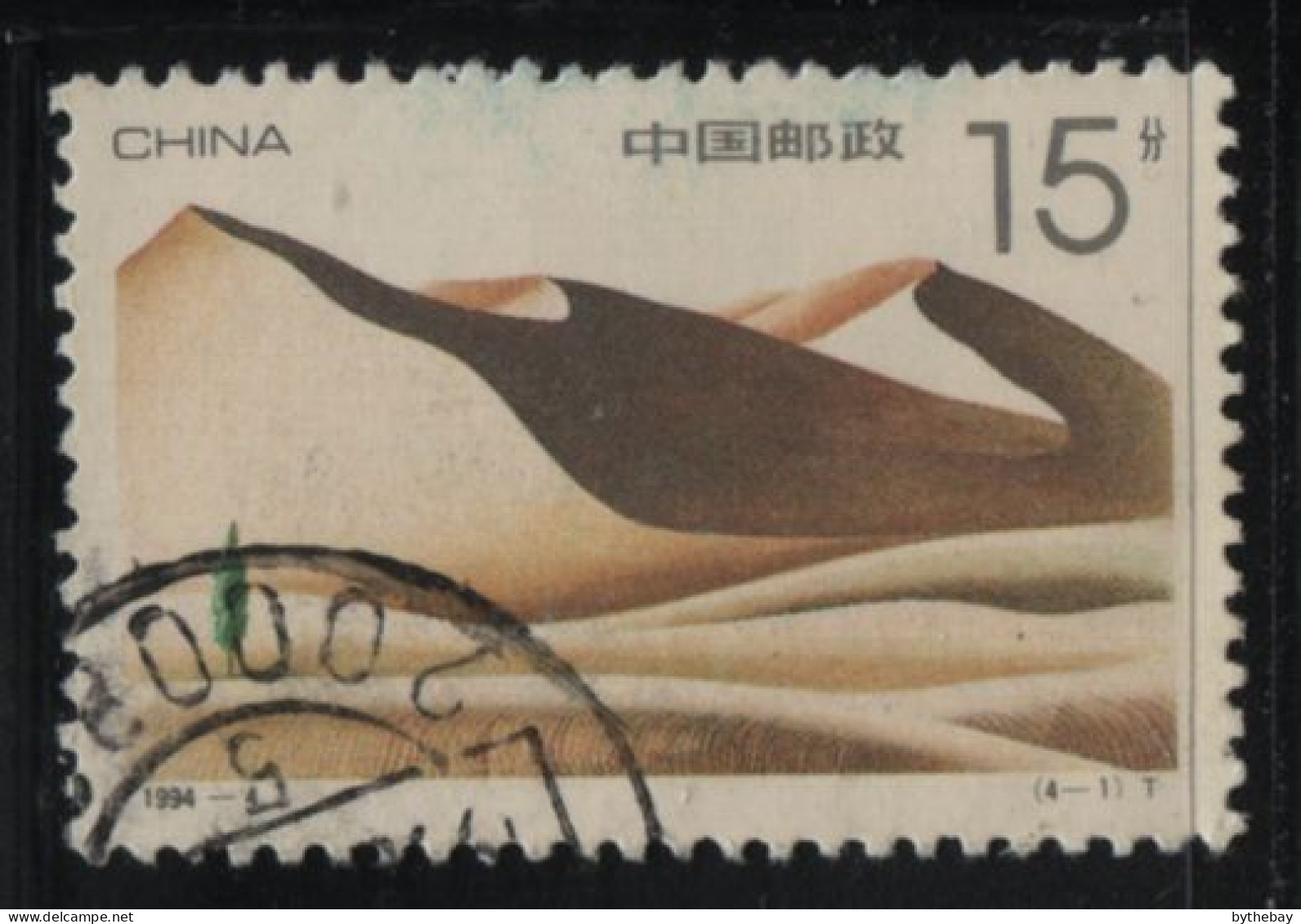 China People's Republic 1994 Used Sc 2491 15f Sand Dunes - Usados