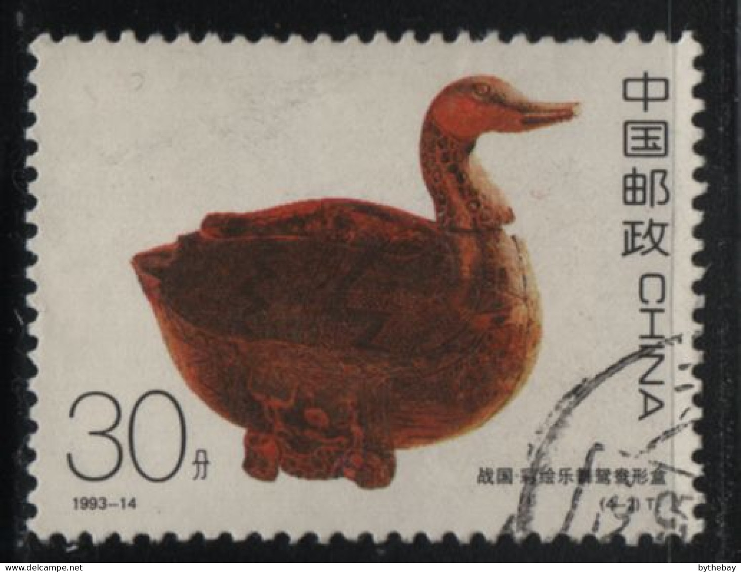 China People's Republic 1993 Used Sc 2468 30f Duck Lacquerware - Usados