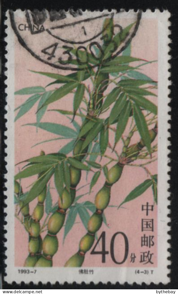 China People's Republic 1993 Used Sc 2446 40f Bamboo - Gebruikt