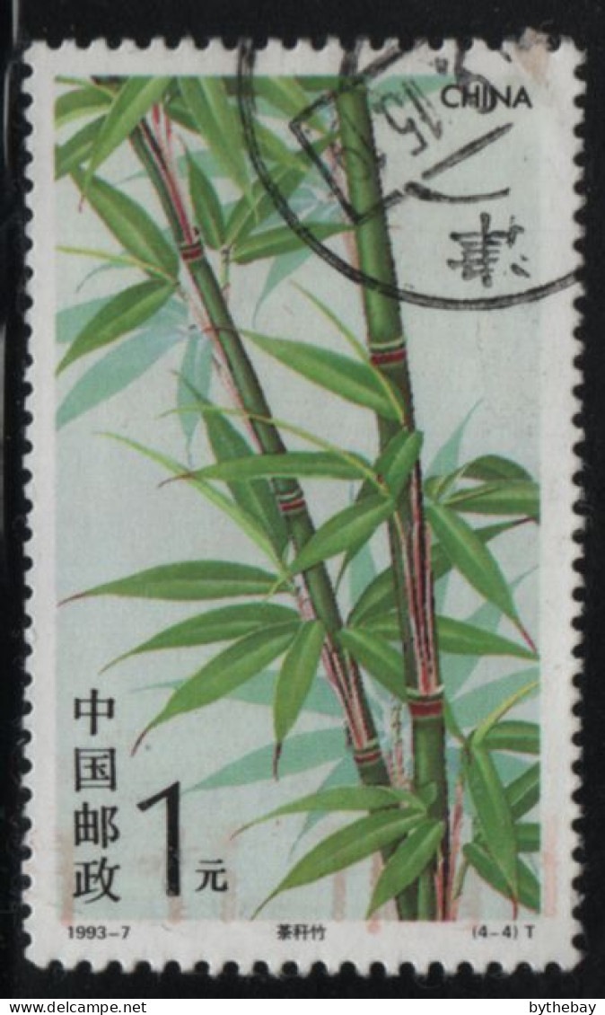 China People's Republic 1993 Used Sc 2447 $1 Bamboo - Oblitérés