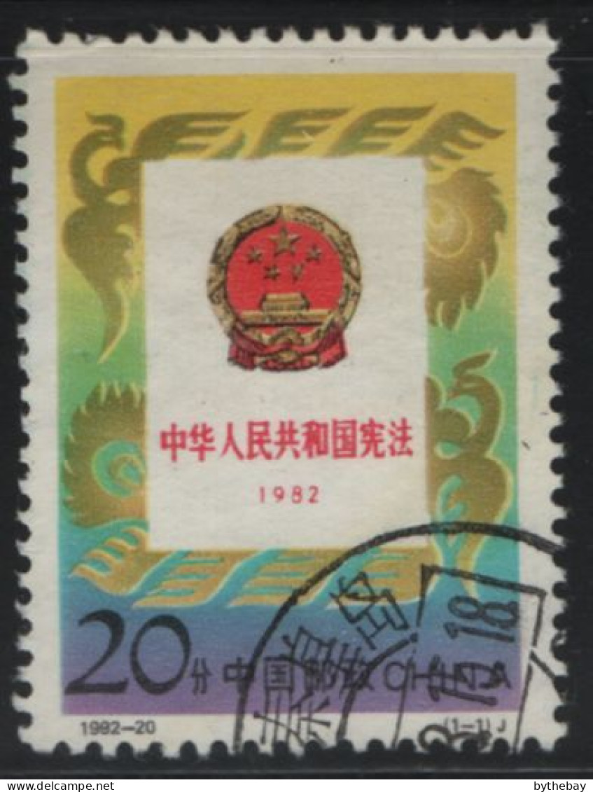 China People's Republic 1992 Used Sc 2422 20f Constitution 10th Ann - Usados