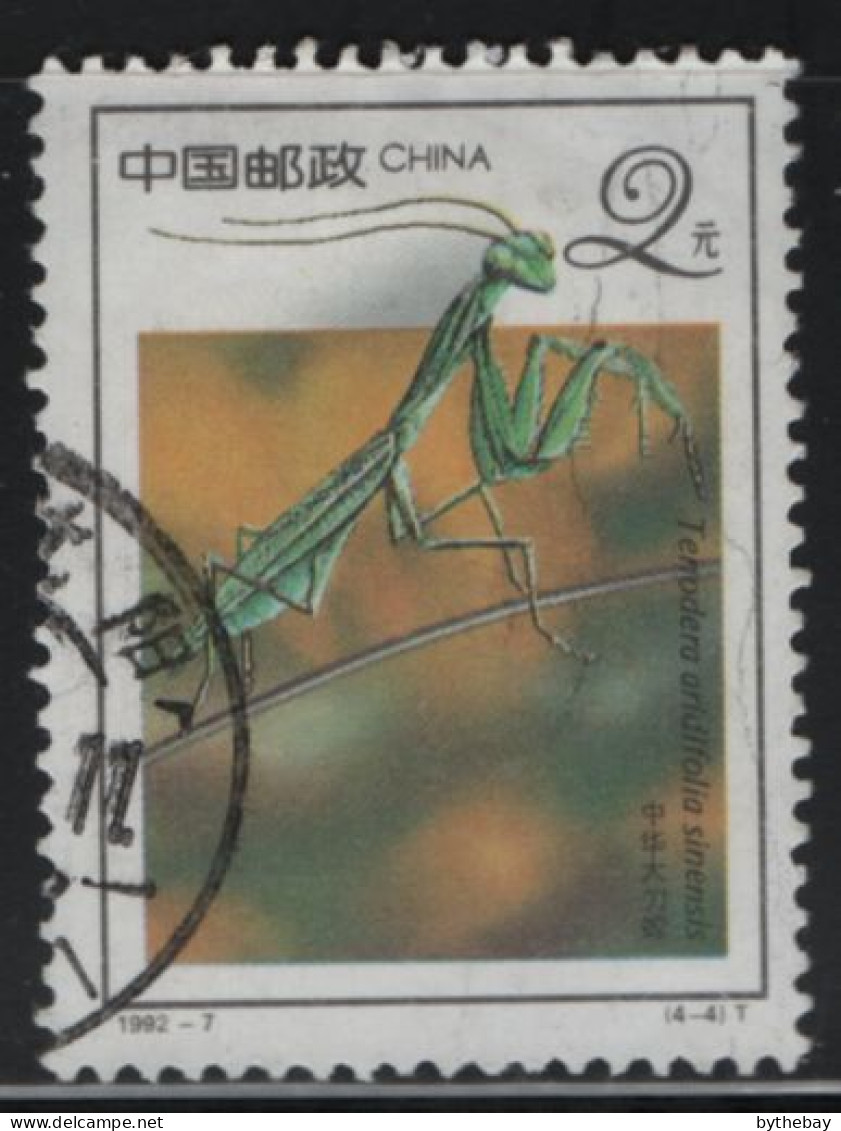 China People's Republic 1992 Used Sc 2396 $2 Praying Mantis - Oblitérés