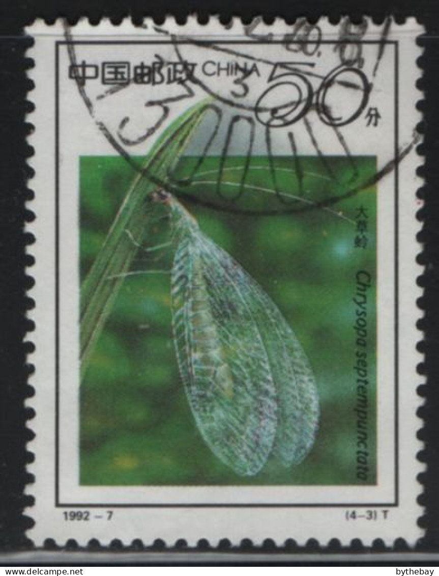 China People's Republic 1992 Used Sc 2395 50f Green Lacewing - Gebruikt