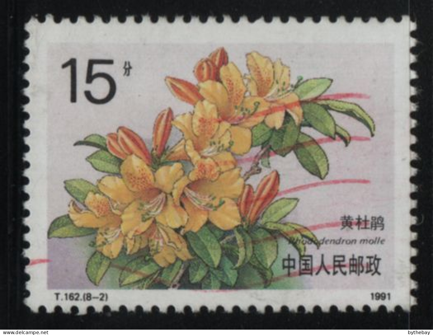 China People's Republic 1991 Used Sc 2331 15f Molle Rhododendron - Gebruikt