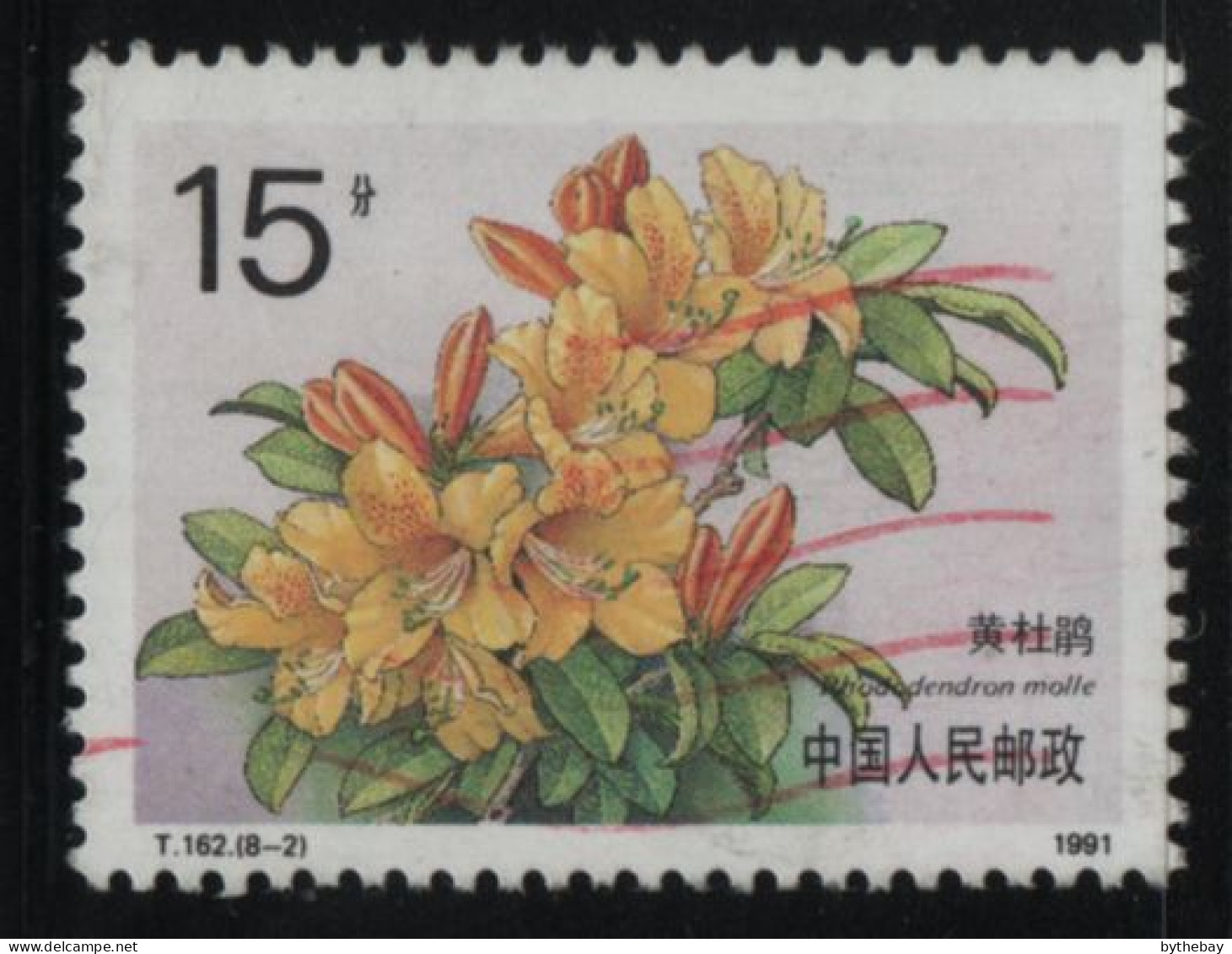 China People's Republic 1991 Used Sc 2331 15f Molle Rhododendron - Usati