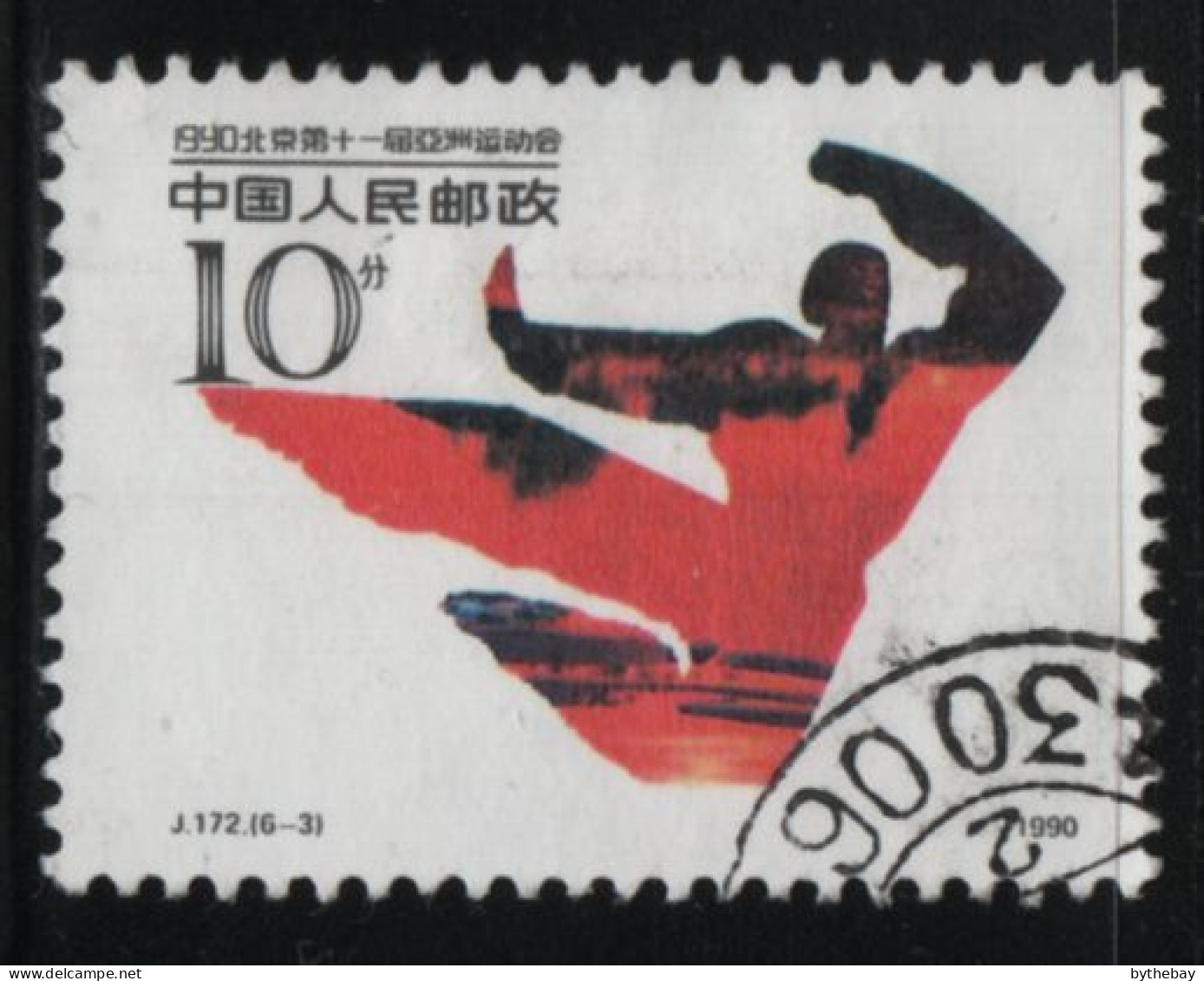 China People's Republic 1990 Used Sc 2297 10f Karate 11th Asian Games - Usados