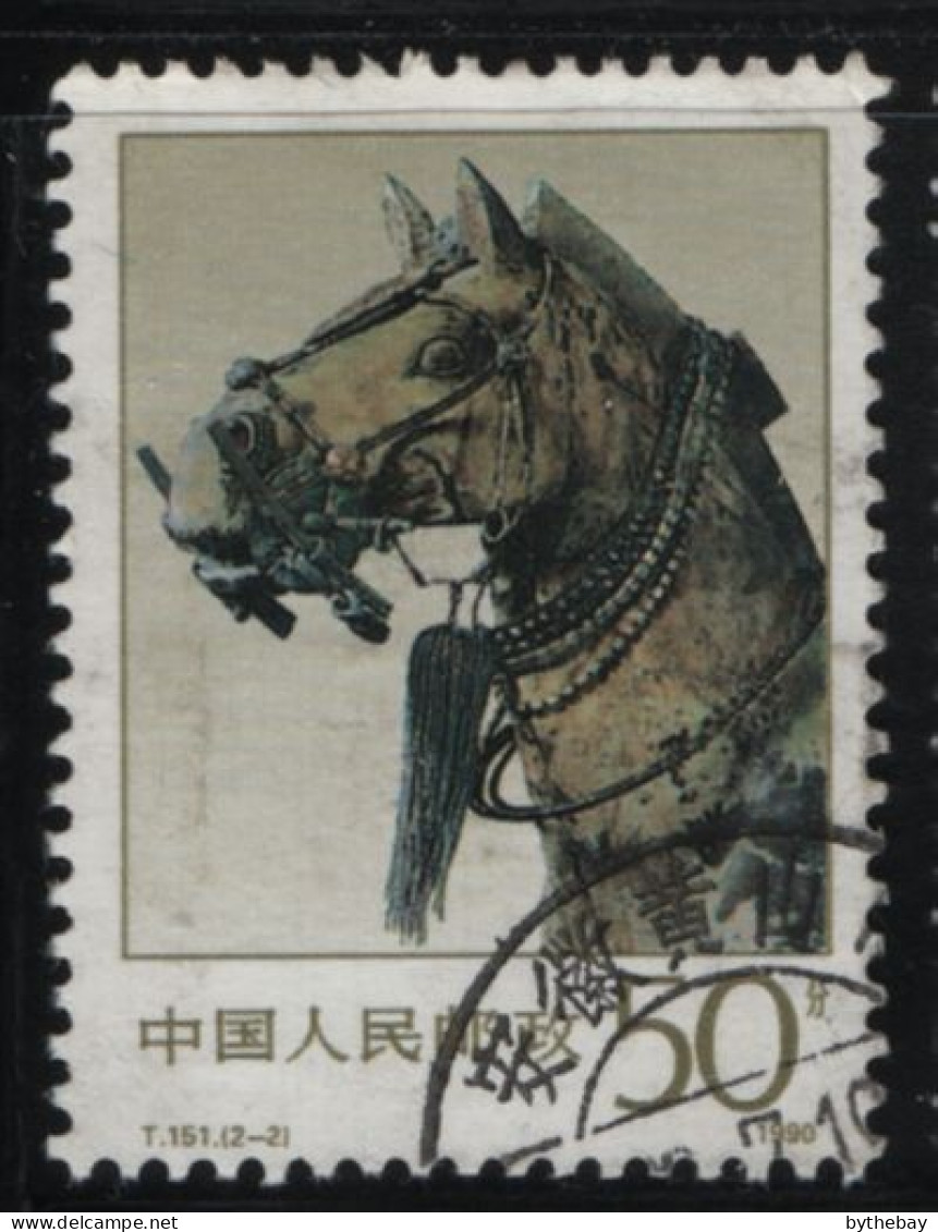 China People's Republic 1990 Used Sc 2277 50f Bronze Horse's Head - Usati